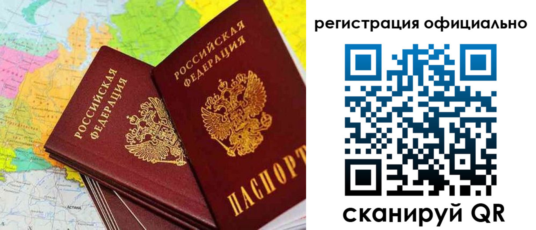 прописка поиск в Лянторе