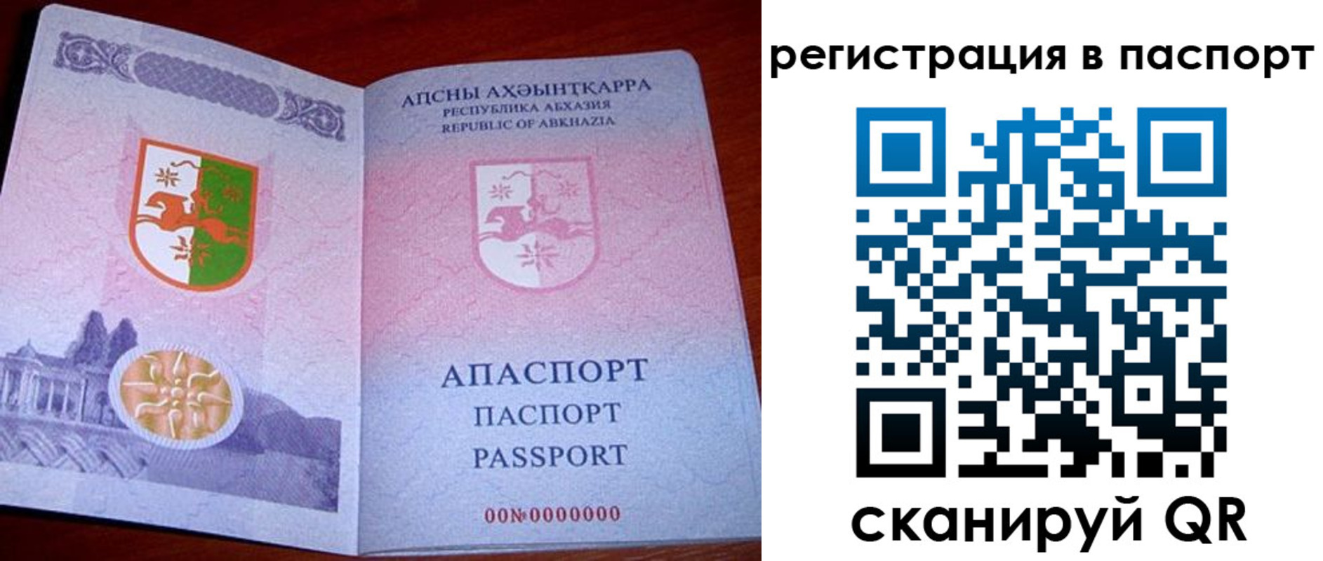 найти адрес прописки в Лянторе