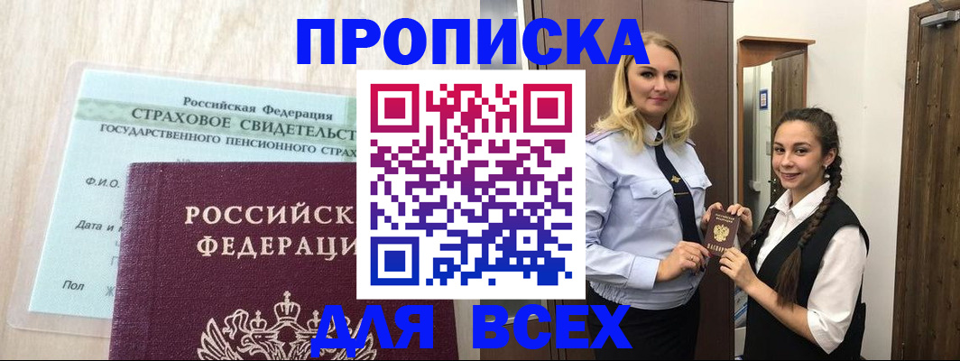 регистрация для школы в Лянторе