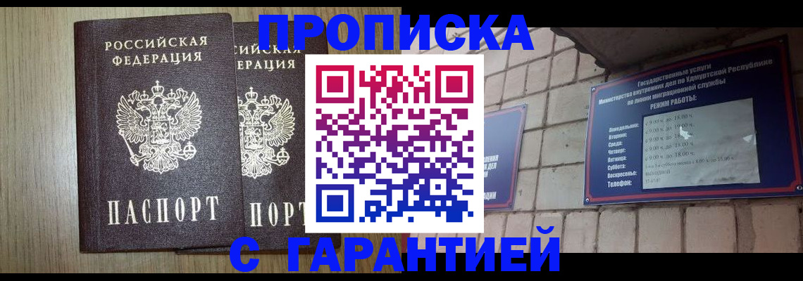 регистрация для детского сада в Лянторе
