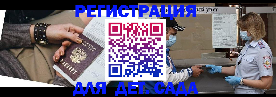 регистрация с договорными гарантиями в Лянторе