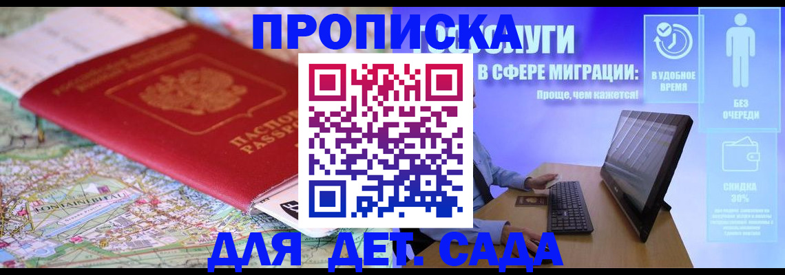 найти адрес прописки в Лянторе